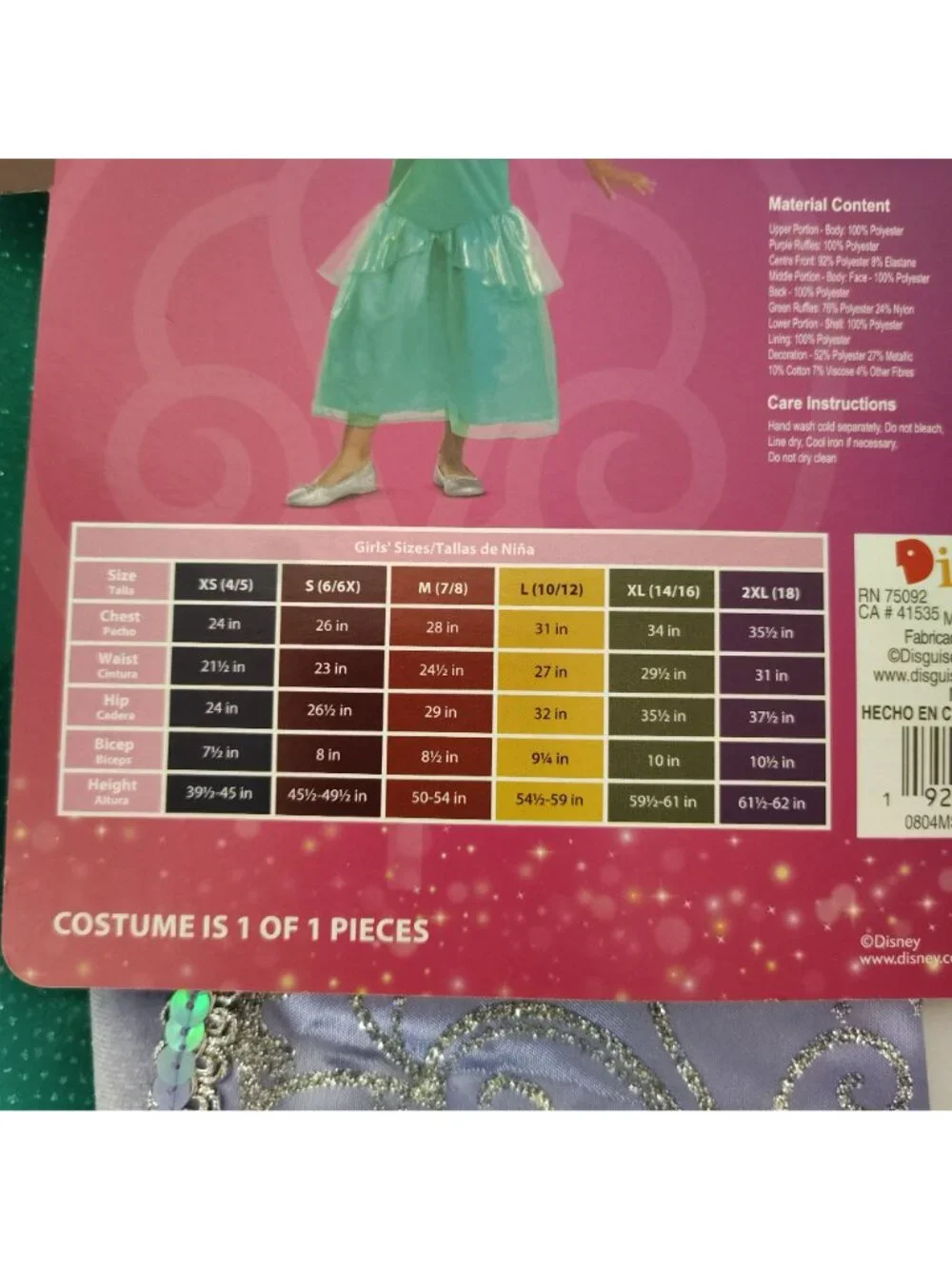 Disguise Disney Princess Girls S (6/6X) Deluxe Ariel Dress Halloween Costume